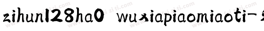 zihun128ha0 wuxiapiaomiaoti字体转换
